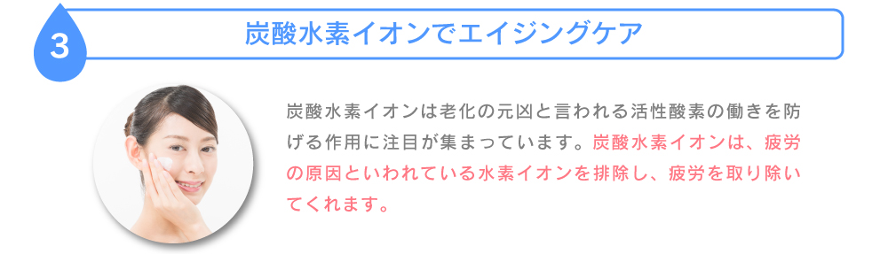 美まもり水で水分補給