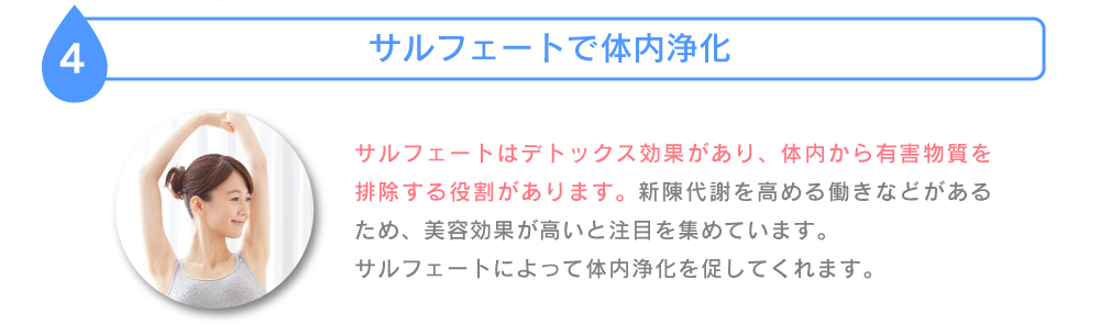 美まもり水で水分補給