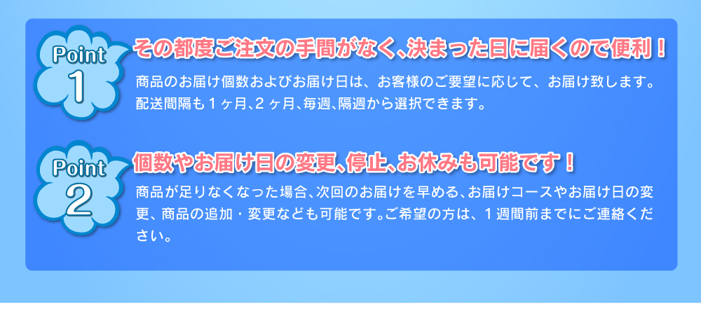 他のミネラルウォーターと何が違うの？