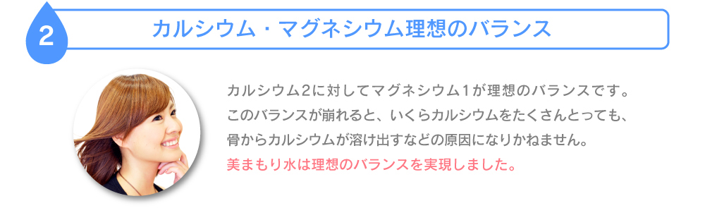 それはミネラル（シリカ）不足かも