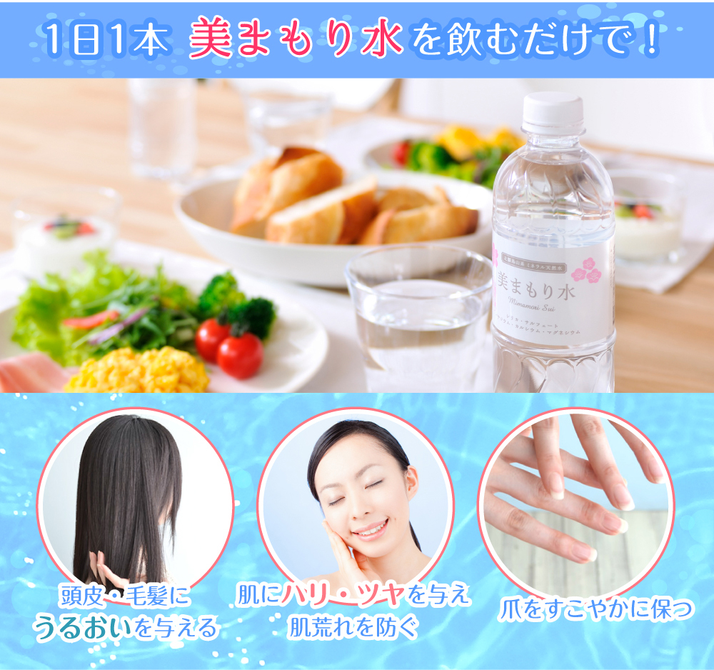 食事でも取れる毎日の習慣