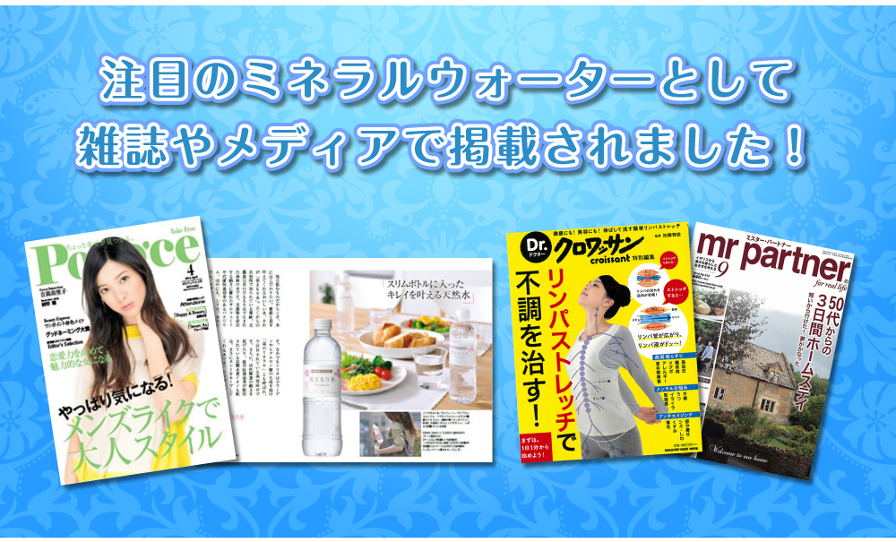 美で大注目のシリカって？