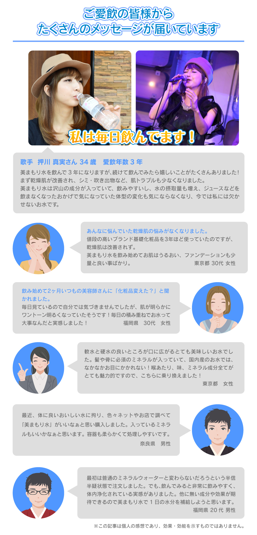 美で大注目のシリカって？